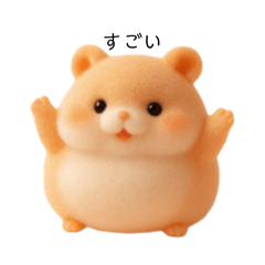 Mochi Hamster | Cute Everyday Stickers
