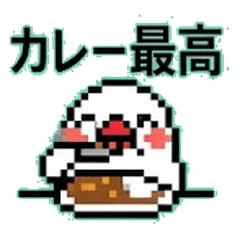 Pixel Javan Sparrow Loves Curry!