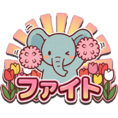 Gentle Elephant Feels Spring Stickers