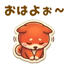 Cute Shiba Inu Stickers | Everyday Use