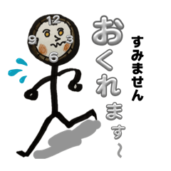 ikumon_20260421160005