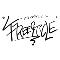 YOH103KEY's Daily Graffiti 1