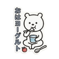 Dajare-Kuman's Heartwarming Greetings 2