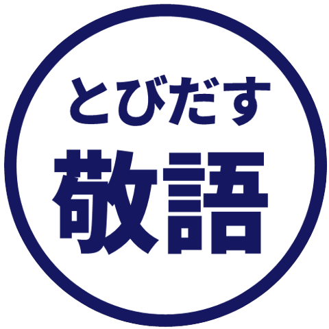 【彈出】文字反應貼圖 7