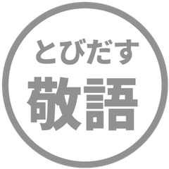 【彈出】文字反應貼圖 9