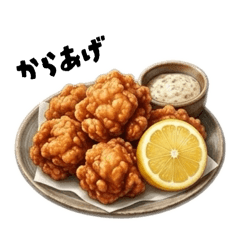 I want to eat this today.part2