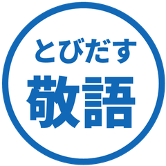 【彈出】文字反應貼圖 13