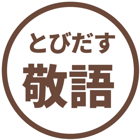 【彈出】文字反應貼圖 8