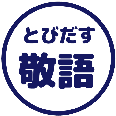 【彈出】文字反應貼圖 15