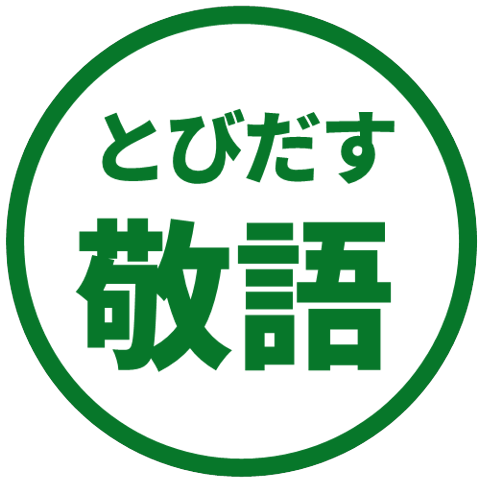 【彈出】文字反應貼圖 12