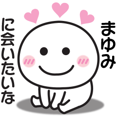 Sticker to send to my beloved Mayumi