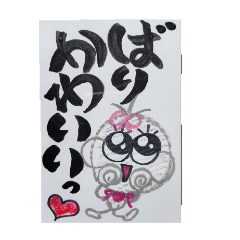 yuruzoukun.stanp_20260421213410