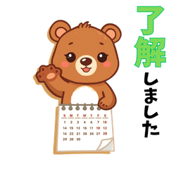 Animal stickers you can use for work