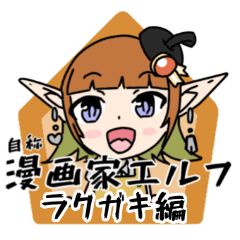 Doodle Version Sticker