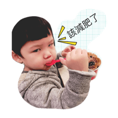 五福臨門之～五寶日常