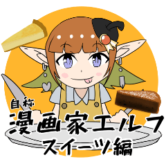 Desert Edition Sticker