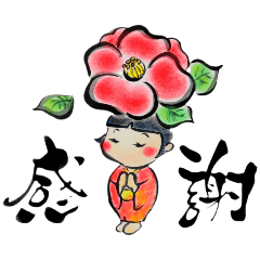 Massages from the flowers