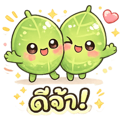 Leaf Couple Love Story