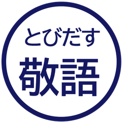 【彈出】文字反應貼圖 20