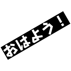 A stamp you can probably use anytime!!!