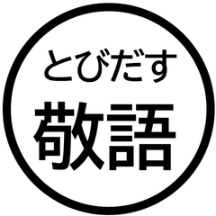 【彈出】文字反應貼圖 19