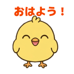 The Fruit of Love-Little Chick