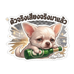 Pee Beegent in the Sea.