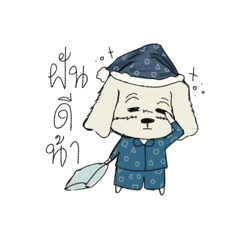 Mha nee hua jai mee kreep