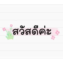 giftkanjiras_20260420224216