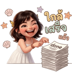 Lady OT : The Office Rebel