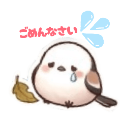 Useful Shima Enaga Stickers