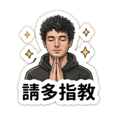 帥寶2.0