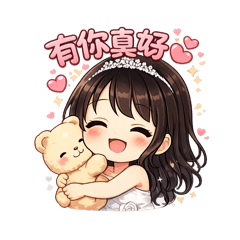 奧黛麗妹妹生活貼圖