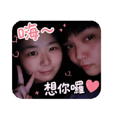 黏TT情侶日常