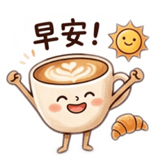 拿鐵小姐在哈囉（日常實用篇）New