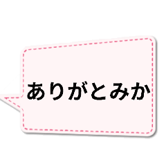 Tomika_20260422002903