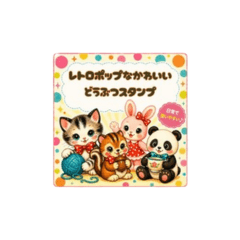 Cute Retro Pop Animal Stickers