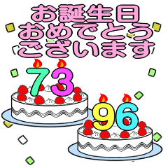 Birthday cakes for ages 73-94