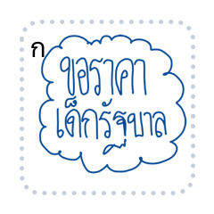 Everyday phrases used by Gen Z