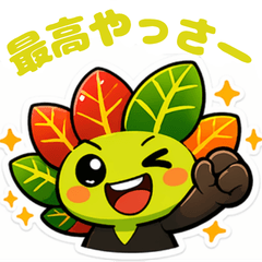 Kuroton's Okinawan Dialect Stamps