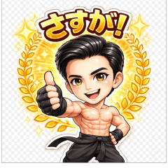 Strong & Cool Male Stickers