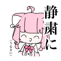 multi stamp_Amano ichigo