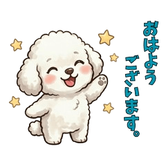Cute Poodle Stickers21