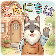 Pastel Town: Bernardo the Cobbler