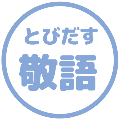 【彈出】文字反應貼圖 27