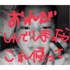 Takakurasister_20260421193412