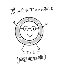 Sekainomasa_20260421215700