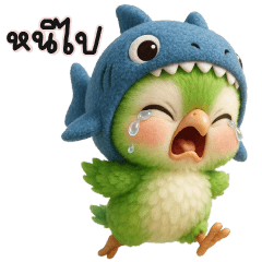 Parrot shark cute