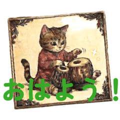 Tabla cat