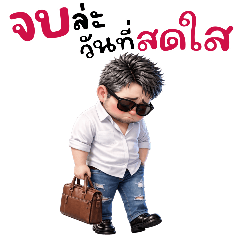 The man in office cute (big)